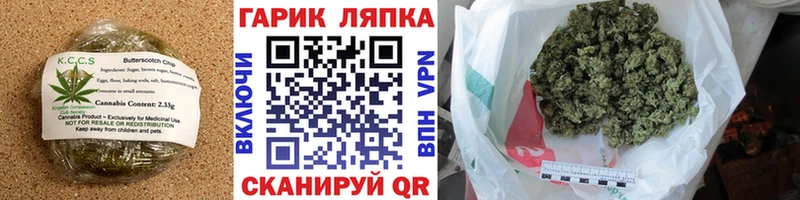 Еда ТГК марихуана  Жуковка 