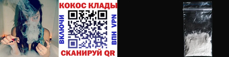 КОКАИН 98% Жуковка