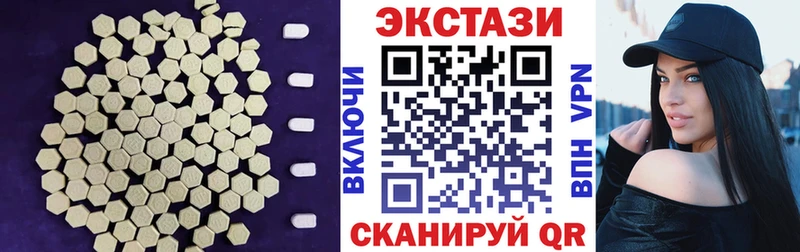 ЭКСТАЗИ VHQ  Жуковка 