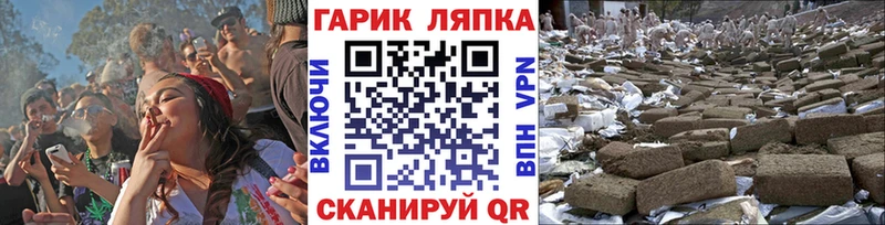 купить наркотик  Жуковка  гидра рабочий сайт  Гашиш Premium 