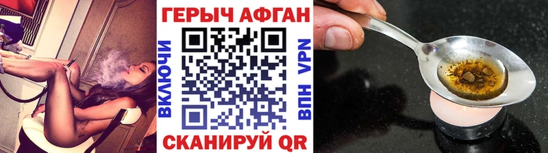 hydra рабочий сайт  Жуковка  ГЕРОИН хмурый 