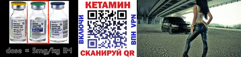 дарк нет телеграм где найти наркотики Жуковка КЕТАМИН ketamine