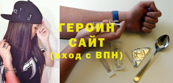 мяу мяу кристалл Белокуриха