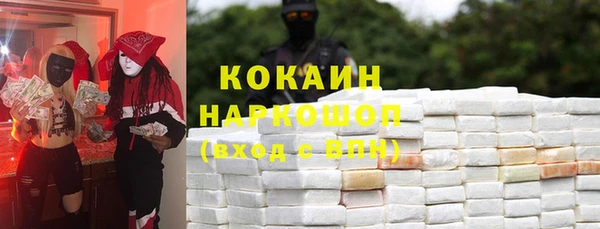 амф Беломорск