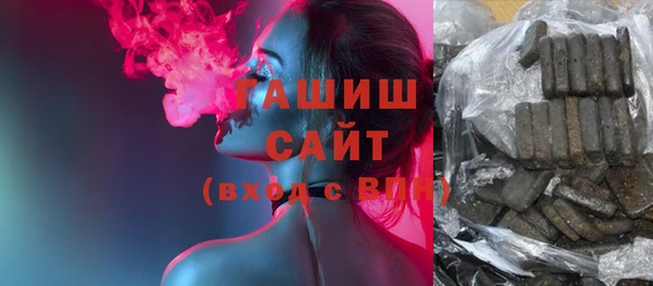 мефедрон Белоозёрский