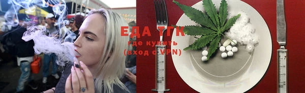 мяу мяу кристалл Белокуриха