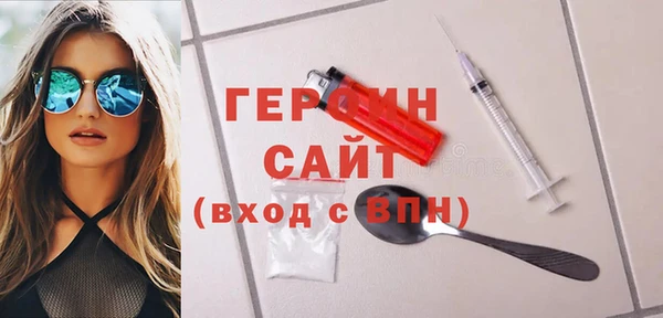 мяу мяу кристалл Белокуриха