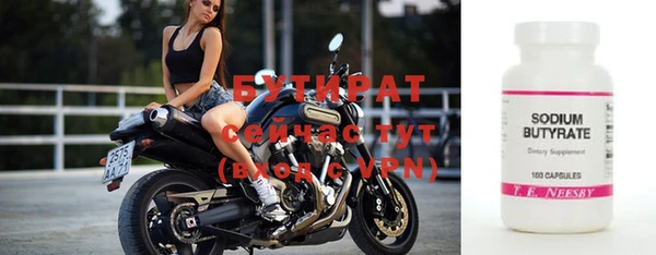 амф Беломорск