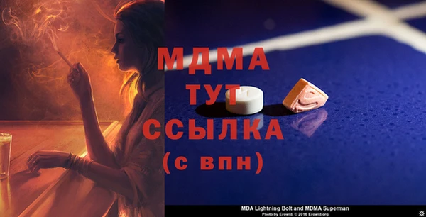 мяу мяу кристалл Белокуриха