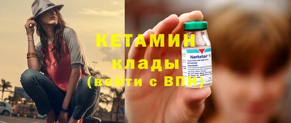 мяу мяу кристалл Белокуриха