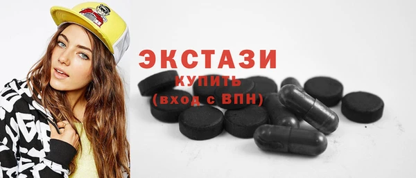 мефедрон Белоозёрский