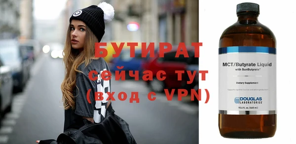 амф Беломорск