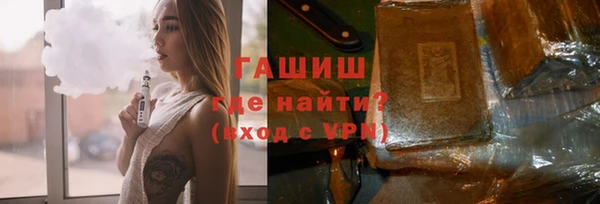 мефедрон Белоозёрский
