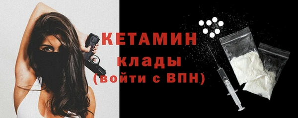мяу мяу кристалл Белокуриха