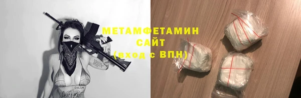 мефедрон Белоозёрский