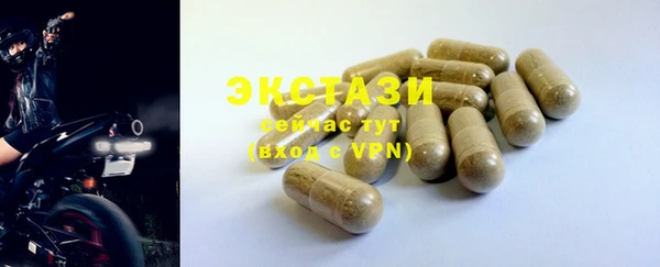 мефедрон Белоозёрский