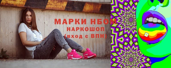 мефедрон Белоозёрский