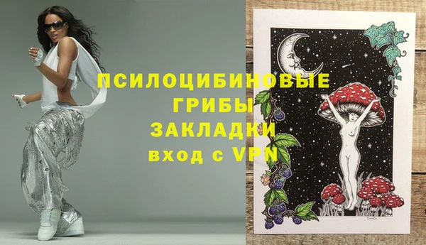 мефедрон Белоозёрский