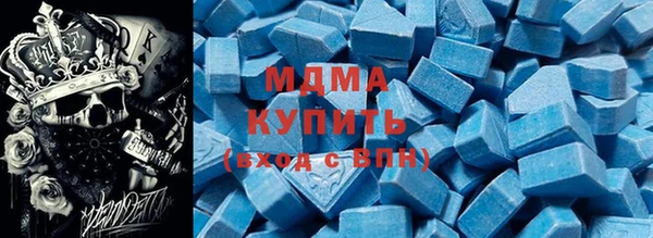 мяу мяу кристалл Белокуриха