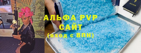 мефедрон Белоозёрский