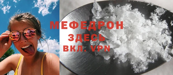 амф Беломорск