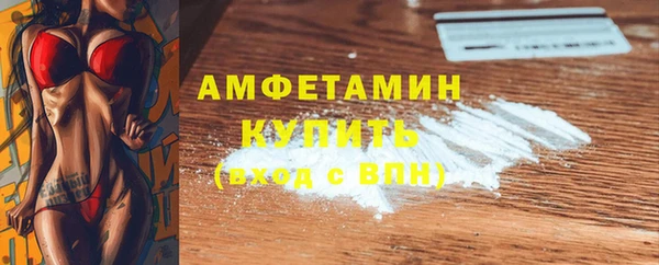 мефедрон Белоозёрский