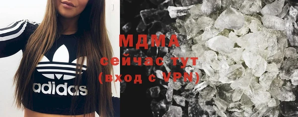 мефедрон Белоозёрский