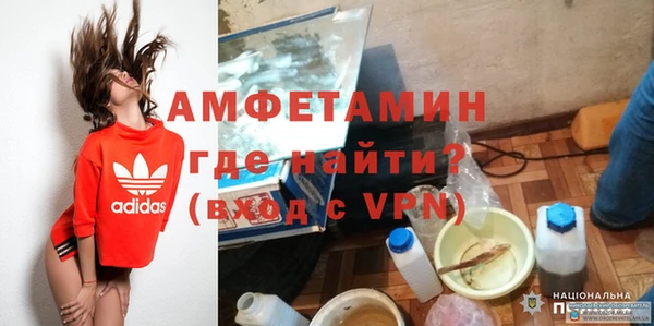 мяу мяу кристалл Белокуриха