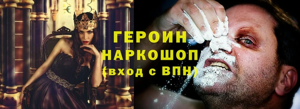 мефедрон Белоозёрский