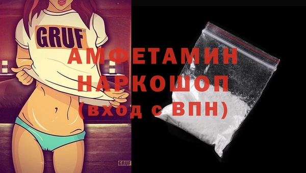 мефедрон Белоозёрский