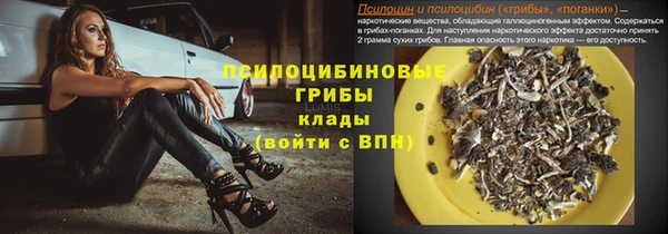мефедрон Белоозёрский