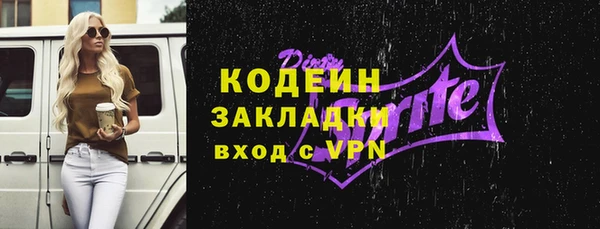 мефедрон Белоозёрский