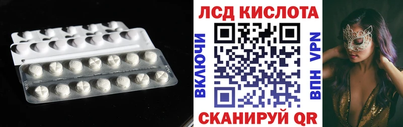 Лсд 25 экстази кислота  Жуковка 