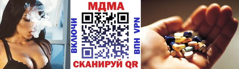 где можно купить наркотик  Жуковка  KRAKEN онион  MDMA VHQ 