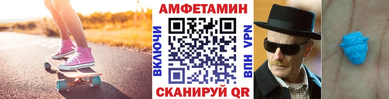 Метамфетамин винт  площадка клад  Жуковка 